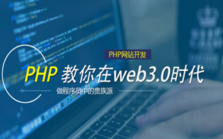 凤城 api php源码,下载的php源码怎么运行呢？